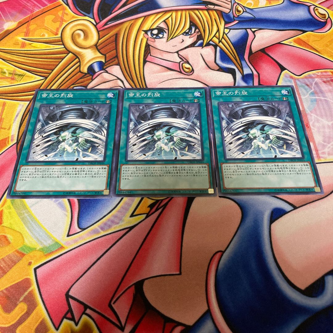 The Monarchs Stormforth