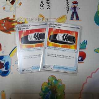 Bianca's specialties