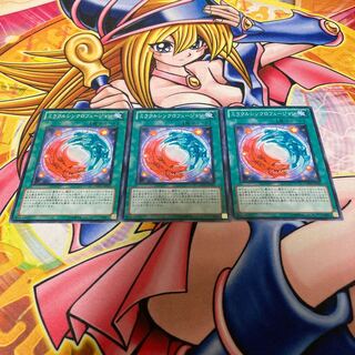 Miracle Synchro Fusion