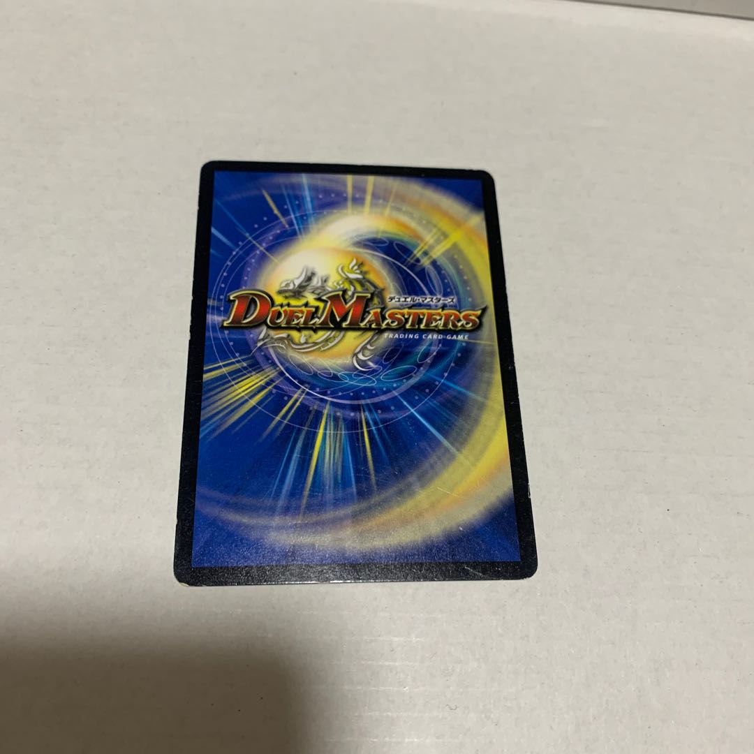 Mega Mana Rock Dragon SR