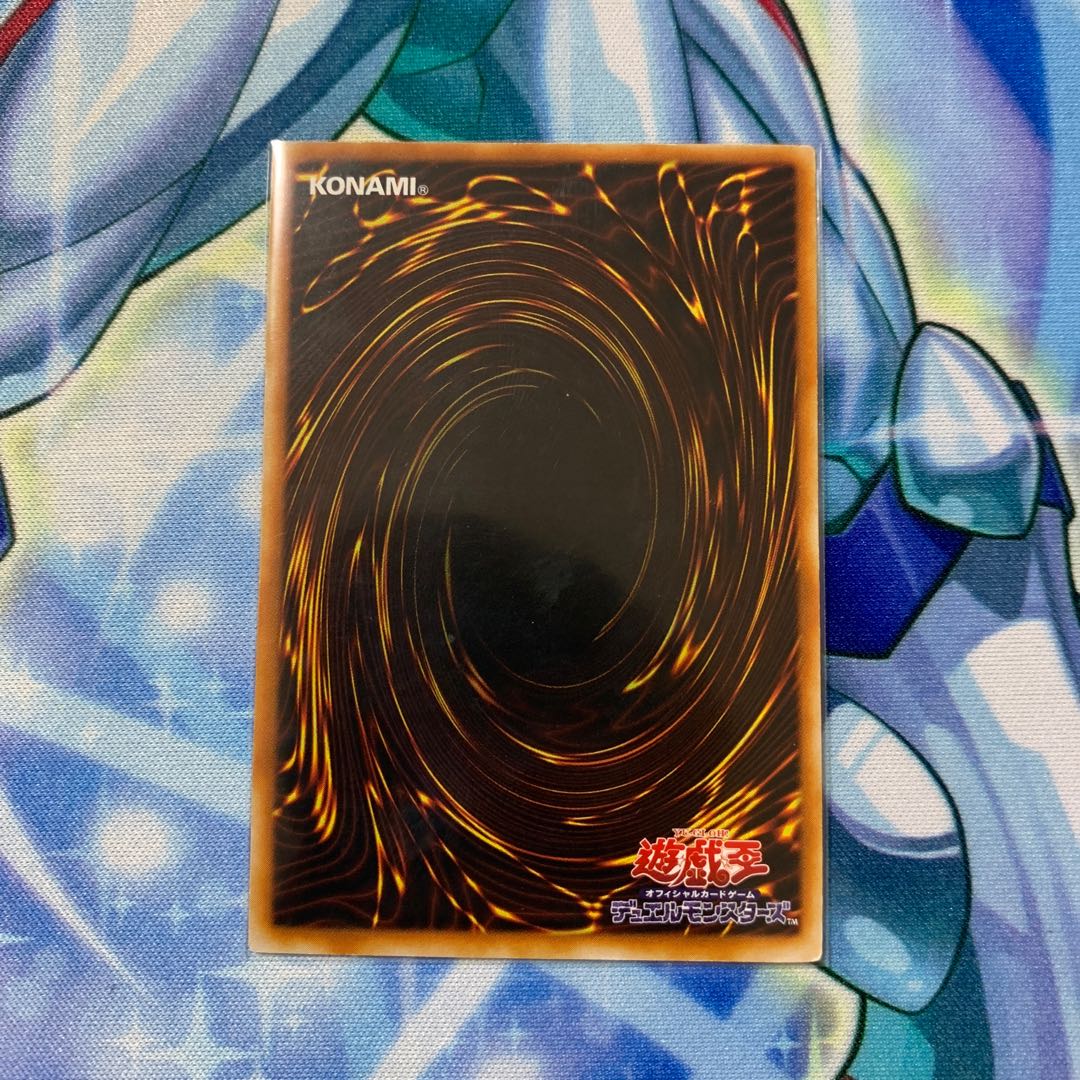 究極完全体グレート・モス　アルティメット