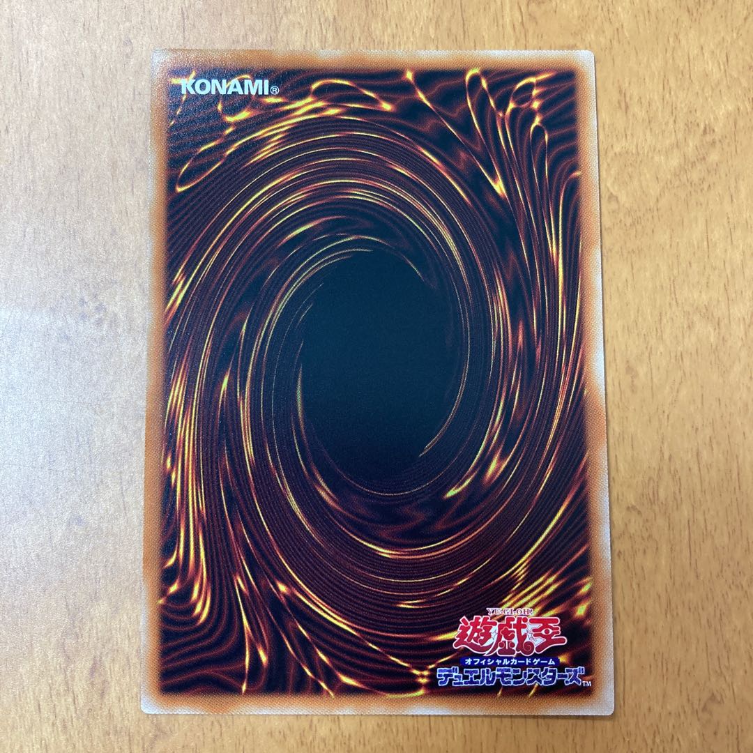 Cellions "King" Regulus Ultra Rare