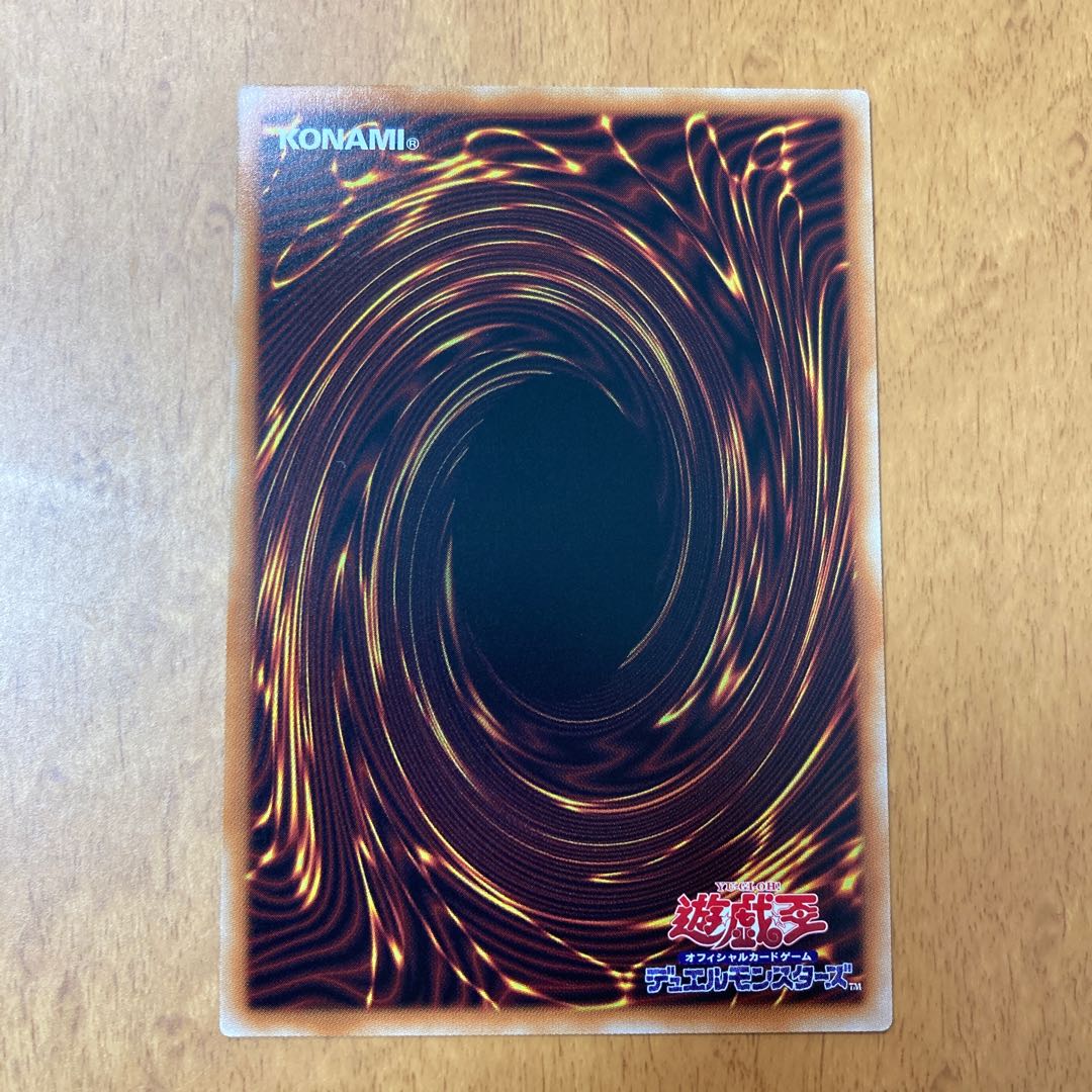 Visas-Stuff Disappear Super Rare