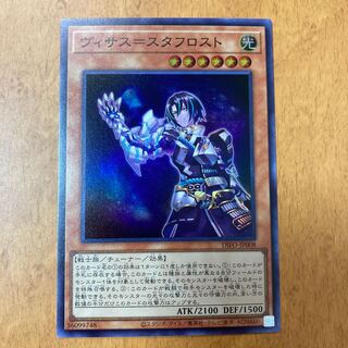 Dedicated page for Mr. Oniman Visas-Stuff Disappear 2 Super Rare