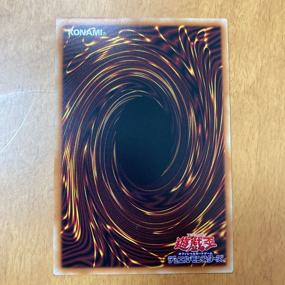 Scarecrow Reichhart Super Rare