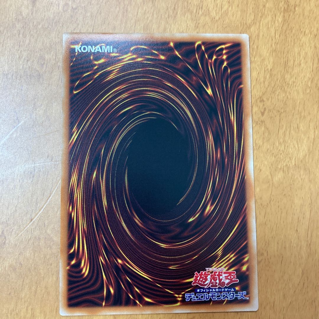 Scarecrow Reichhart Super Rare