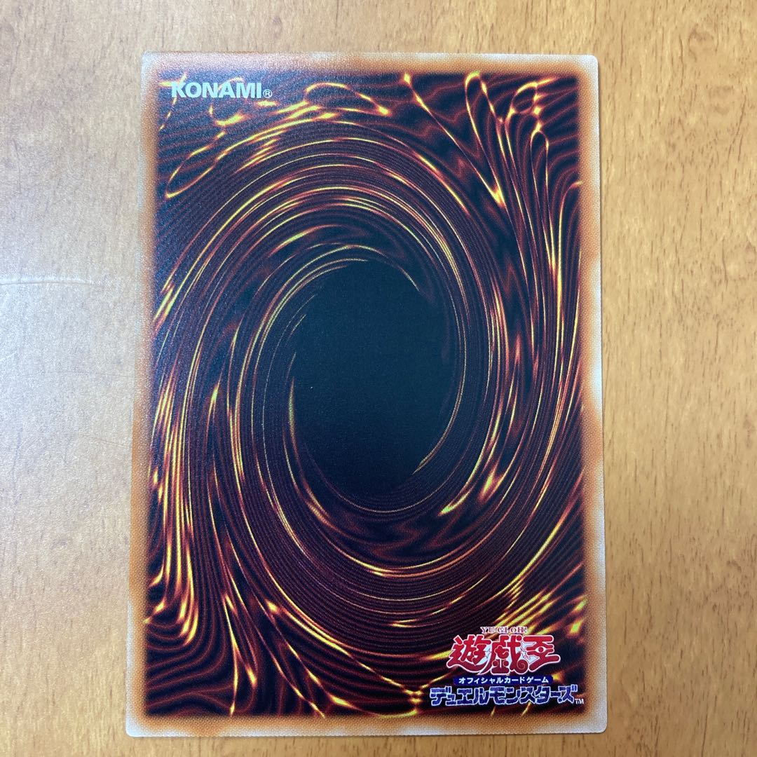 No-P.U.N.K. Dear Note Super Rare