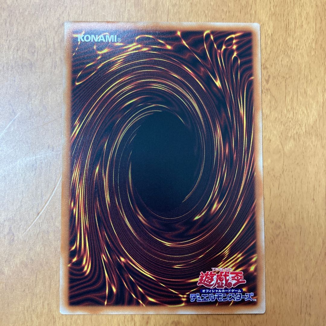 Knight of the Foreign Law Super Rare