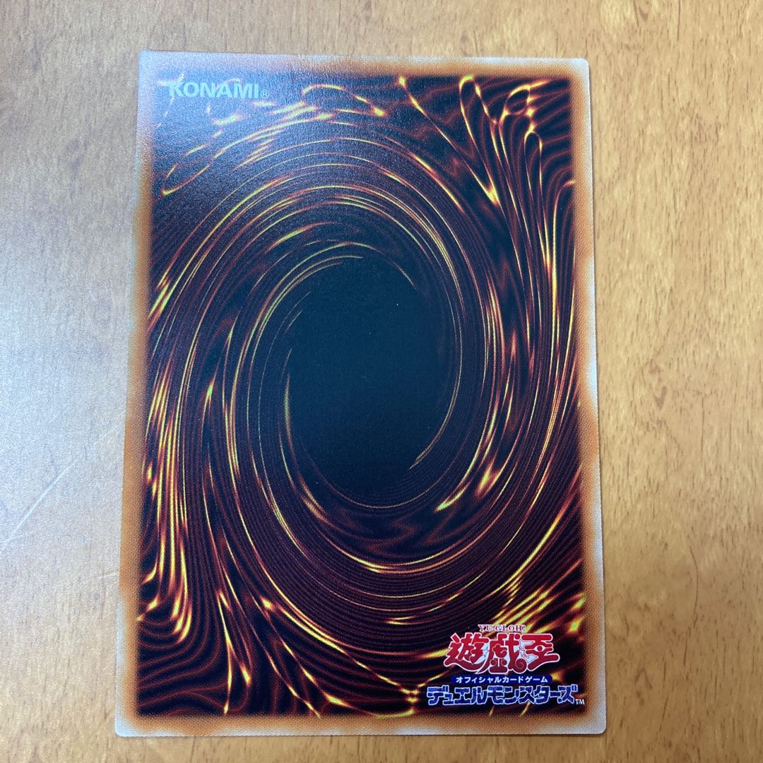 Odd-Eyes Pendulum Graph Dragon Ultra Rare