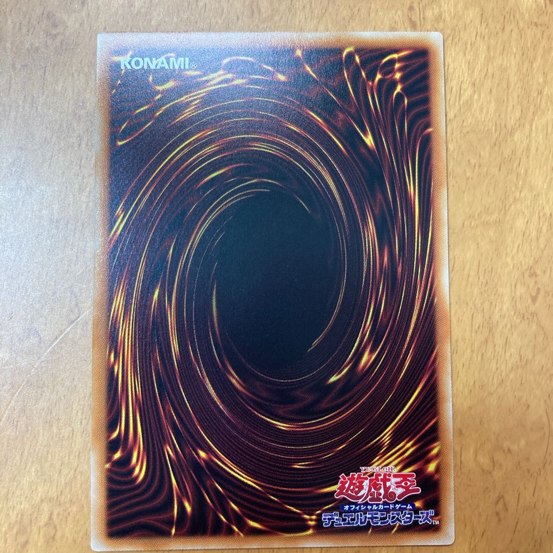 Dynorphia Rexxam Super Rare