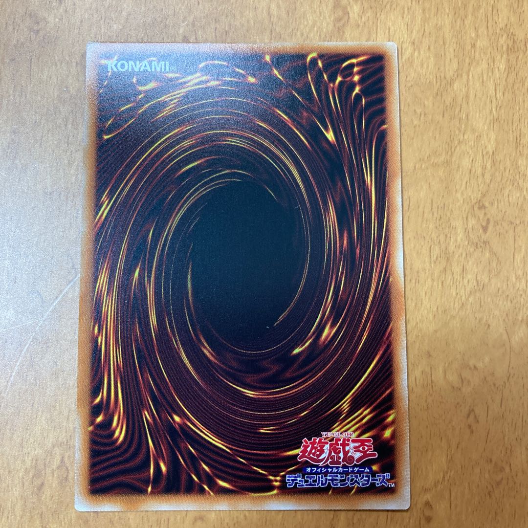 Psycho End Punisher Ultra Rare