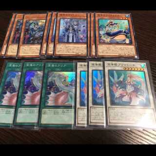 遊戯王　深海姫遊戯王プリマドーナ　深海のアリア　スーパー