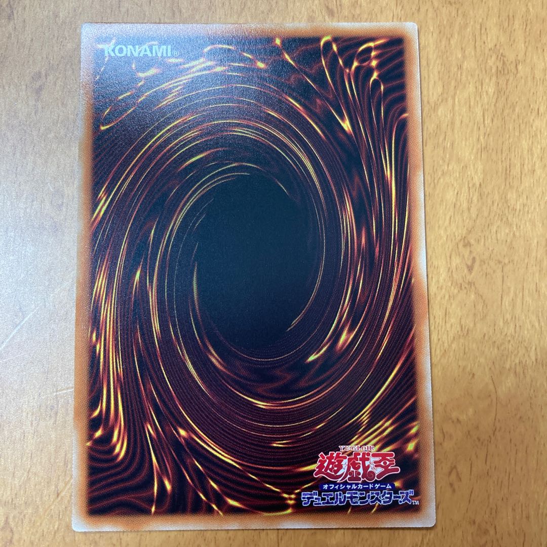 Psycho End Punisher Ultra Rare