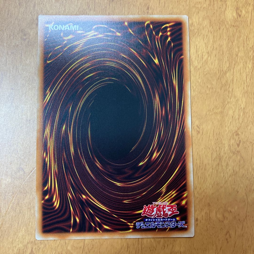 Scarecrow Trich Heart Ultra Rare