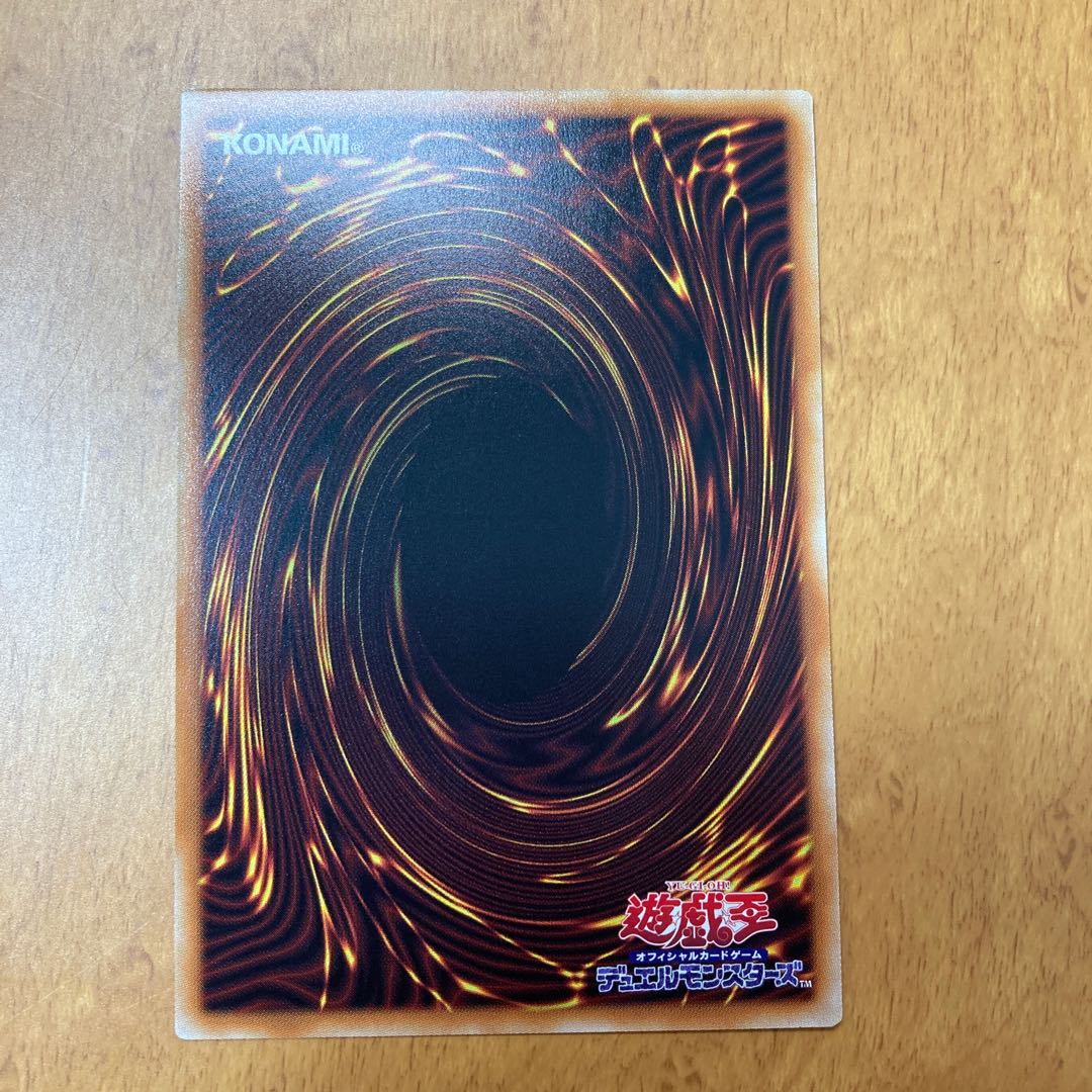 Disc Arena Serion's Ring Super Rare