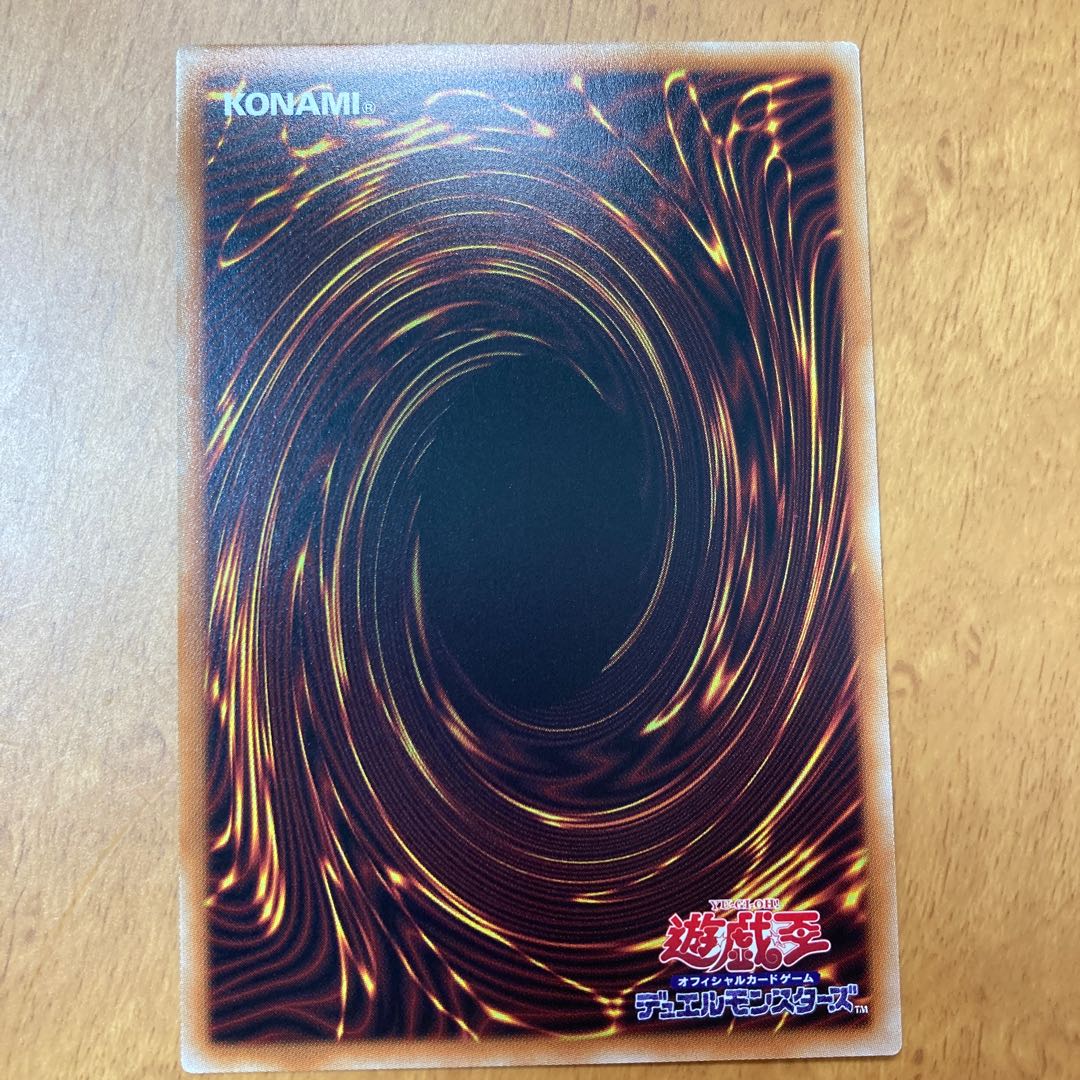 Disc Arena Serion's Ring Super Rare