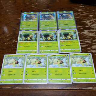 Torterra Evolution Line Set