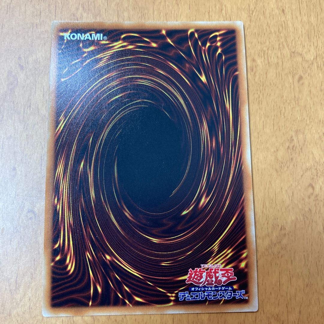 Sentohime - Shizuku Super Rare