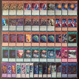 Yu-Gi-Oh No.296 DDD Deck