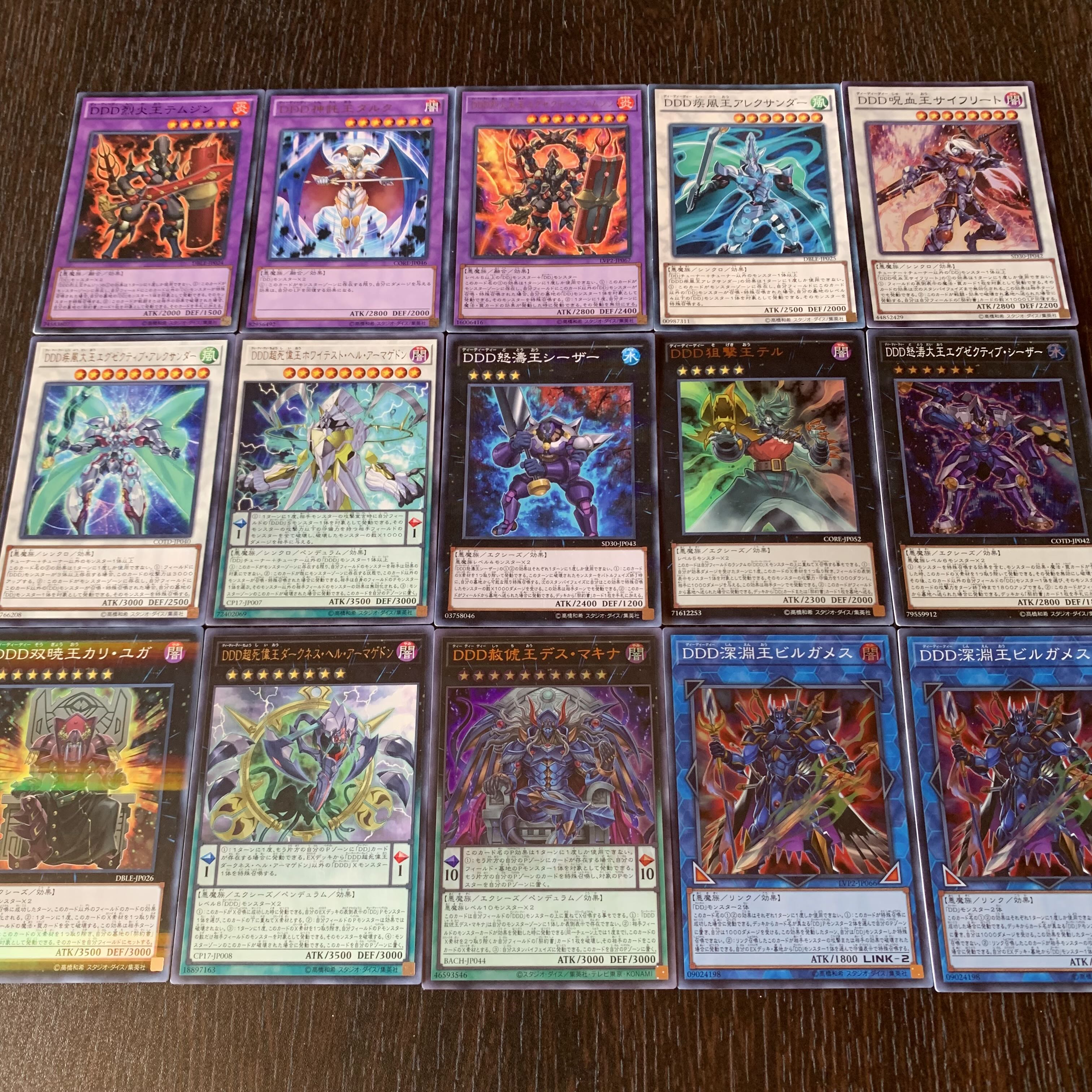 Yu-Gi-Oh No.296 DDD Deck