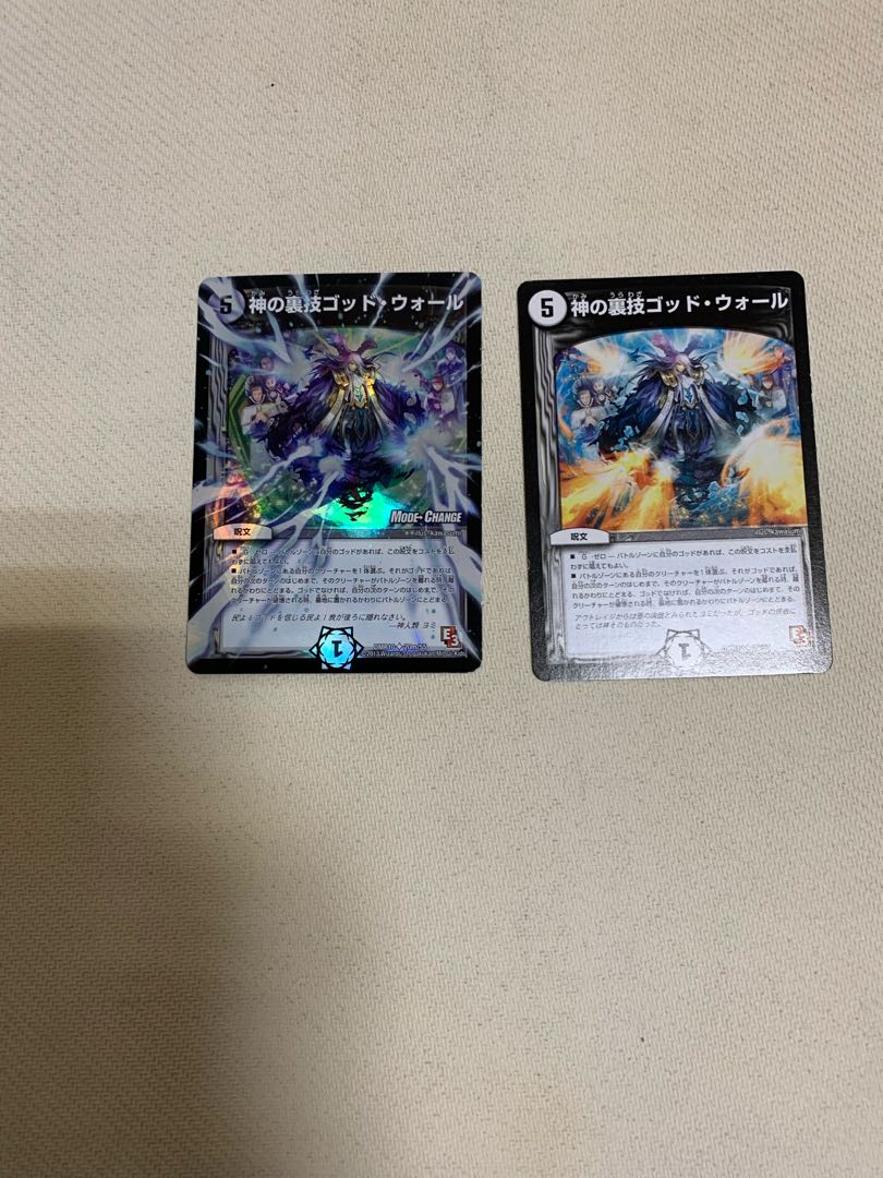 Only God's backstage God Wall (MODE CHANGE)