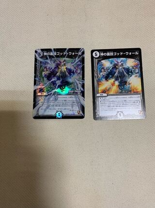 Only God's backstage God Wall (MODE CHANGE)