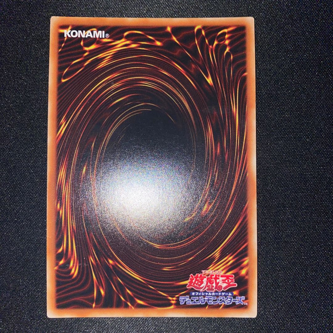 Dimension Shifter Ultra Rare