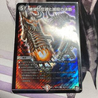 パーフェクトダークネス