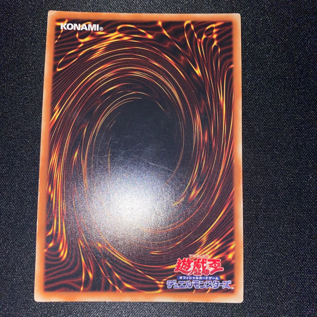 Ultimate Conductor Tyranno Ultra Rare