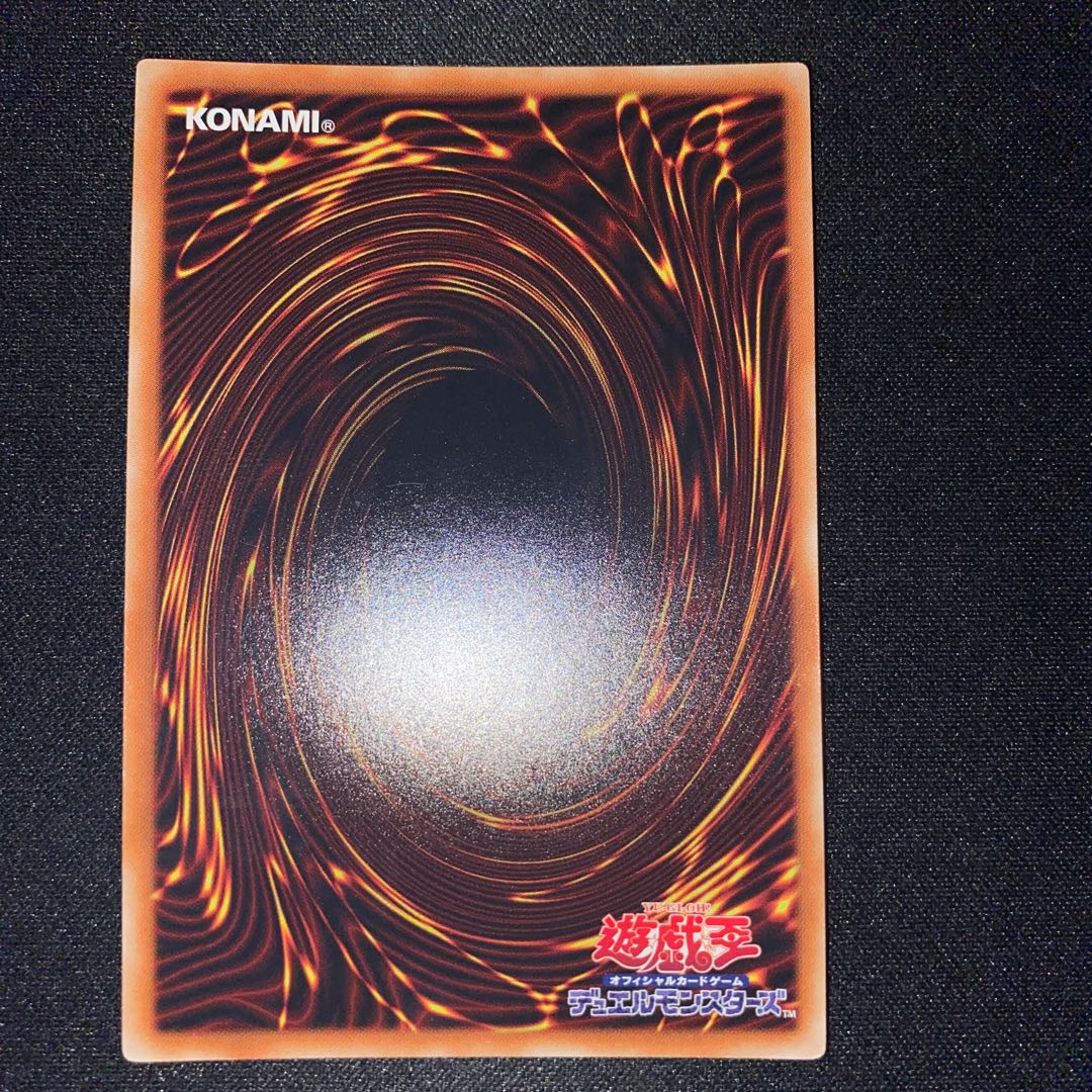 Ultimate Conductor Tyranno Ultra Rare