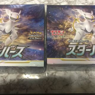 スターバース2box シュリンク付き 1枚