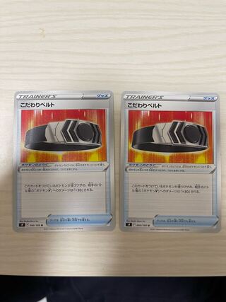 Bianca's specialties