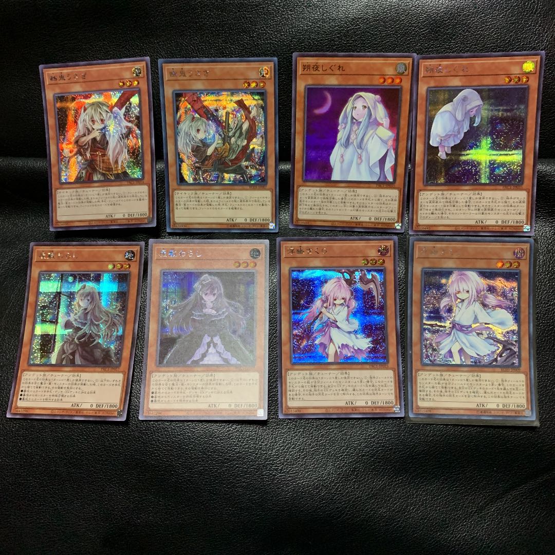 Secret Rare 8-Pack Ghost Belle & Haunted Mansion Ghost Ogre & Snow Rabbit Ghost Reaper & Winter Cherries Shigure Beautiful