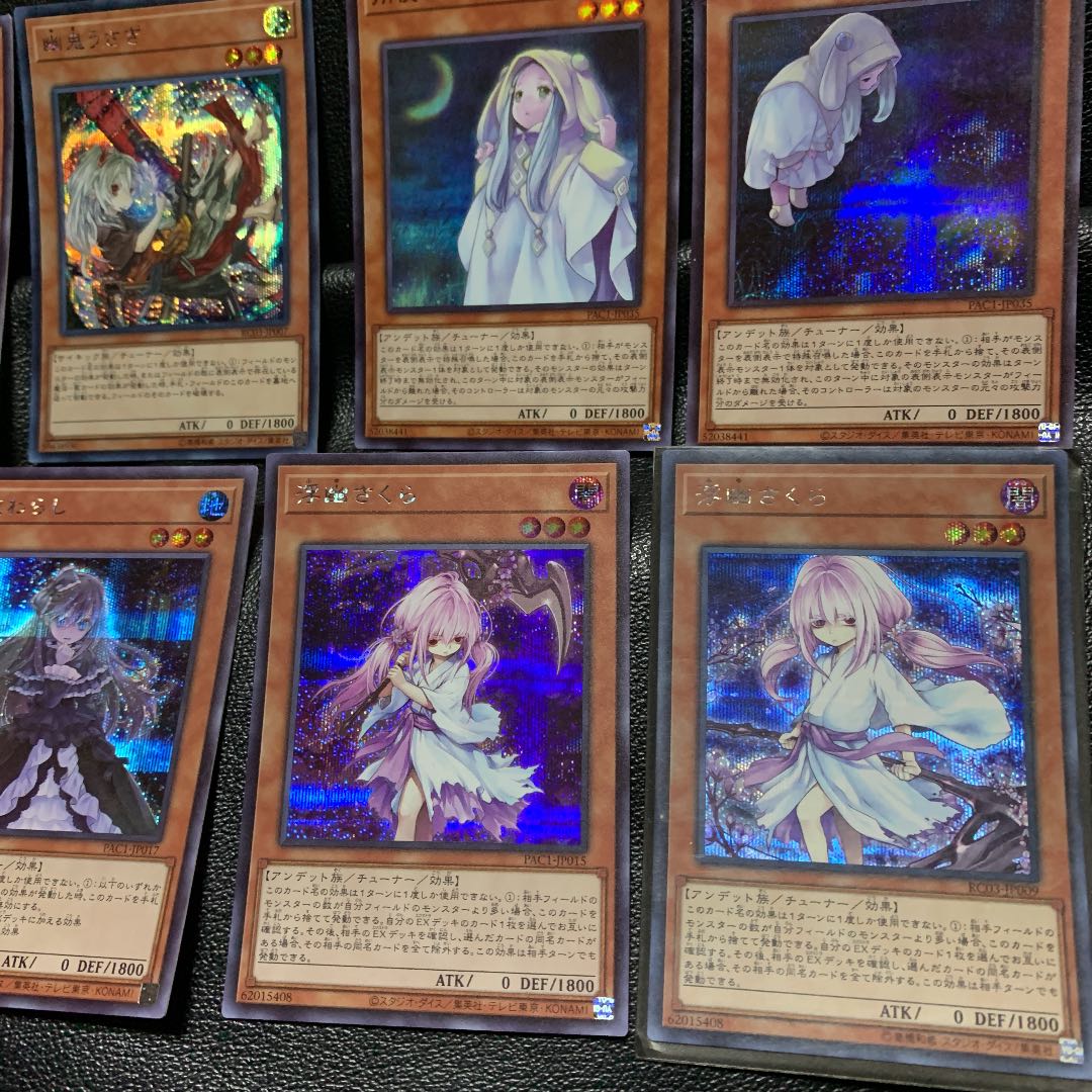 Secret Rare 8-Pack Ghost Belle & Haunted Mansion Ghost Ogre & Snow Rabbit Ghost Reaper & Winter Cherries Shigure Beautiful