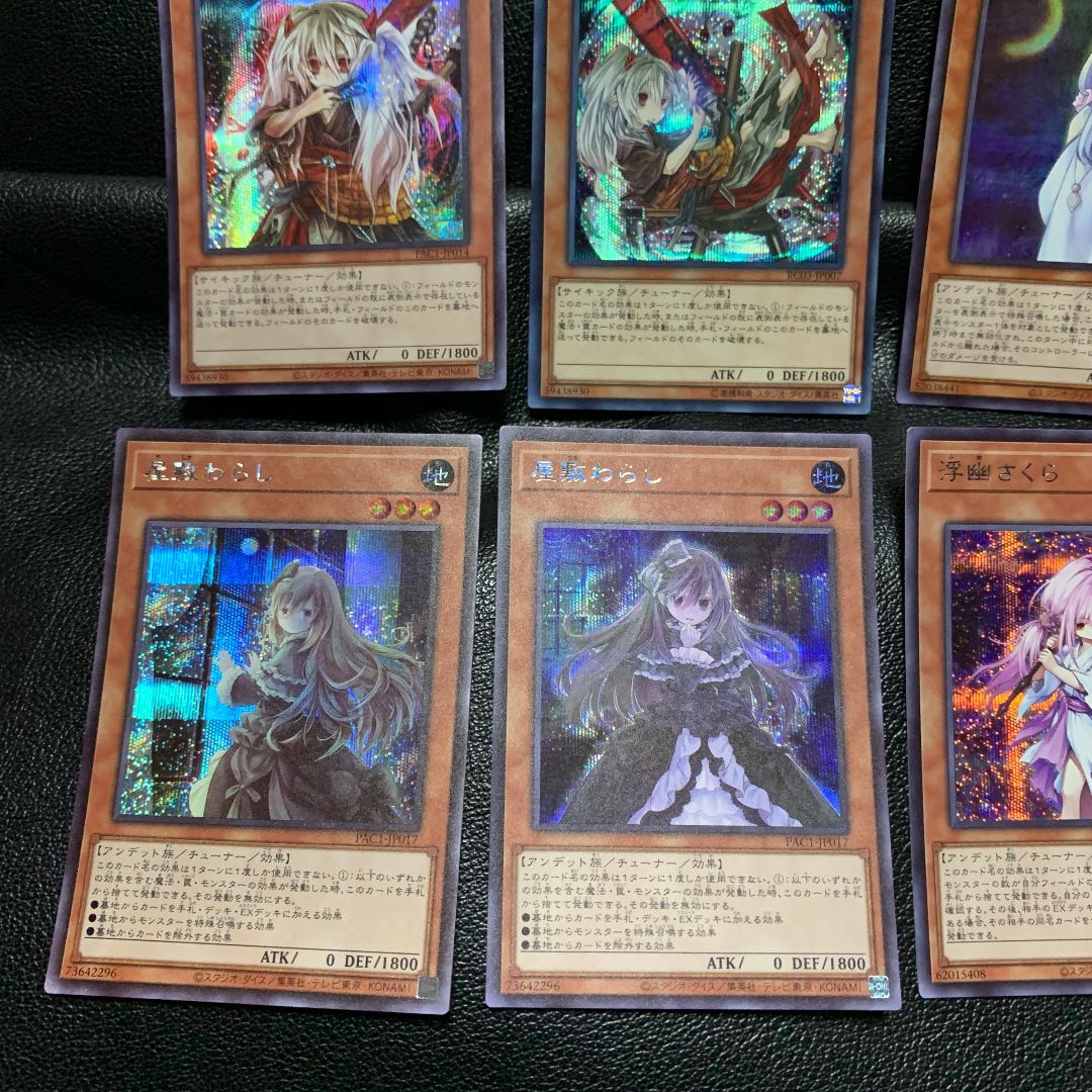 Secret Rare 8-Pack Ghost Belle & Haunted Mansion Ghost Ogre & Snow Rabbit Ghost Reaper & Winter Cherries Shigure Beautiful