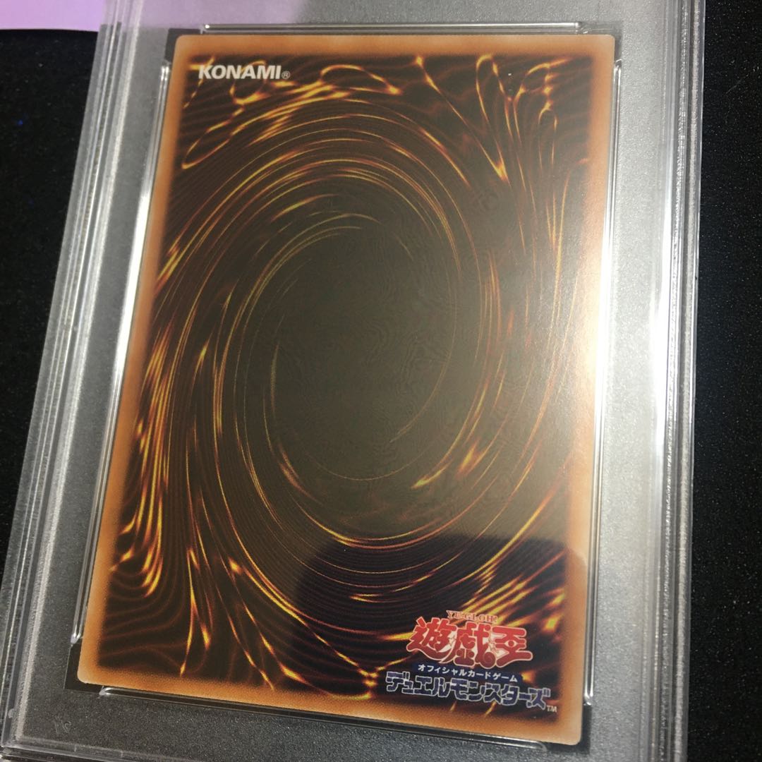 Exorcistas Magnifica Prismatic Secret Rare JP046 psa10