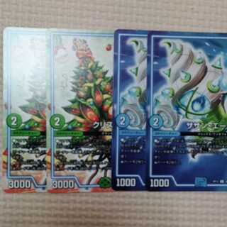 サザン・エー　クリスマⅢ各2枚セット