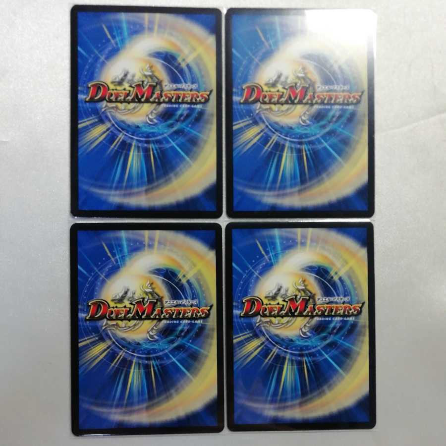 Psychic person of tree eating R set of 4 cards for play