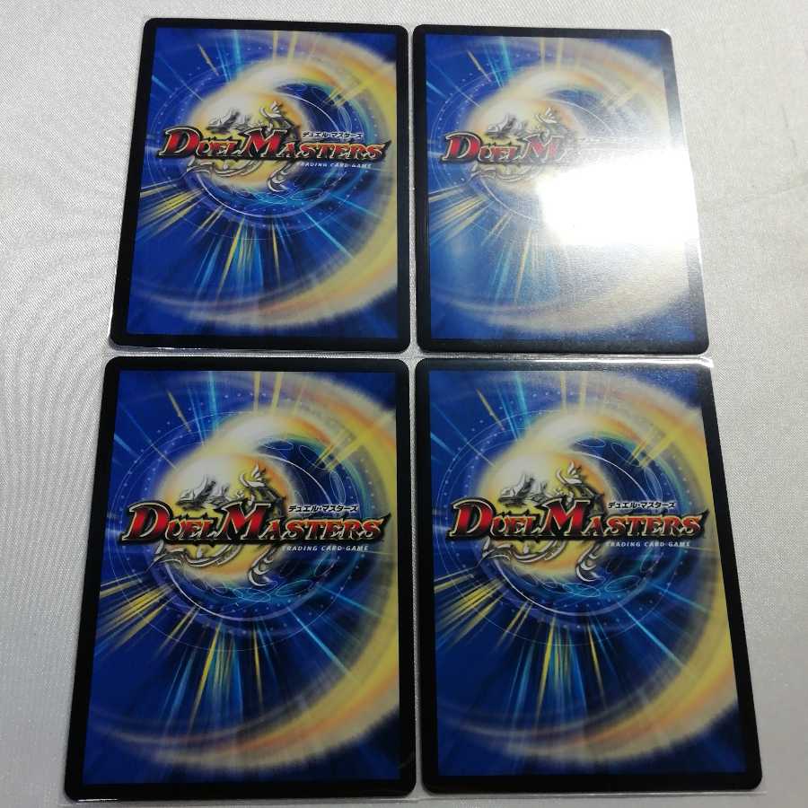 Psychic person of tree eating R set of 4 cards for play