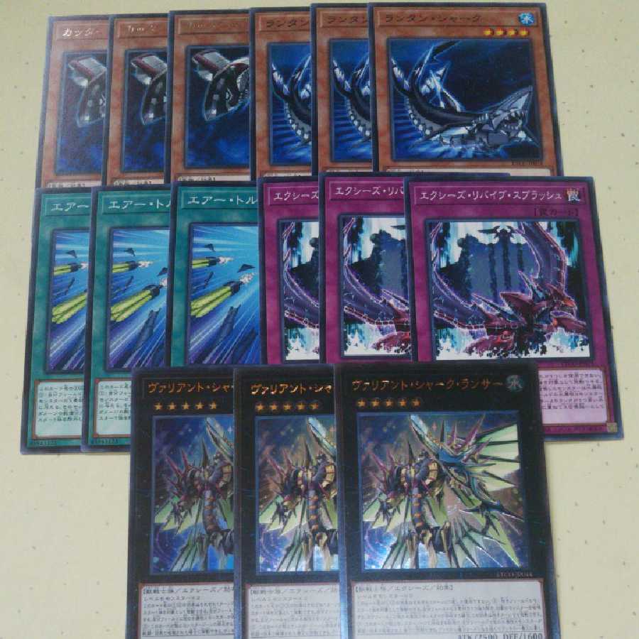 遊戯王 　ヴァリアント・シャーク・ランサー　レリーフ　デッキパーツ