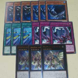 遊戯王 　ヴァリアント・シャーク・ランサー　レリーフ　デッキパーツ