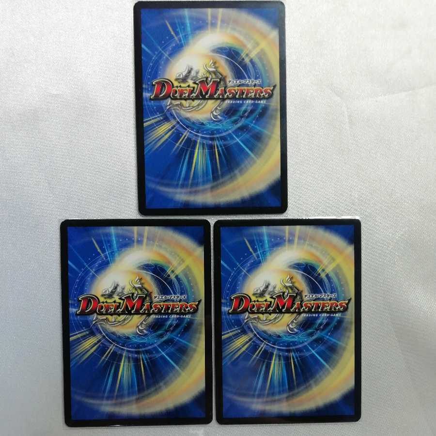 Tree-eating Psychic People R 3-piece set for play