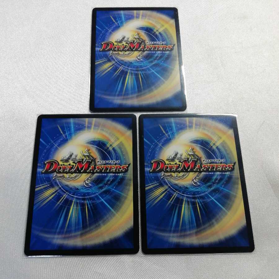 Tree-eating Psychic People R 3-piece set for play