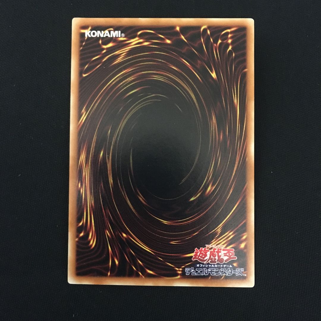 カオス・ソルジャー -開闢の使者- アルティメット　レリーフ