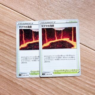 [Pokéca] Magma's two waterfall pots