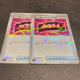 Yale group's towel mirror 2pcs