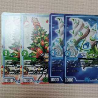 サザン・エー　クリスマⅢ各2枚