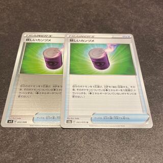 2 sheets of bewitching candle