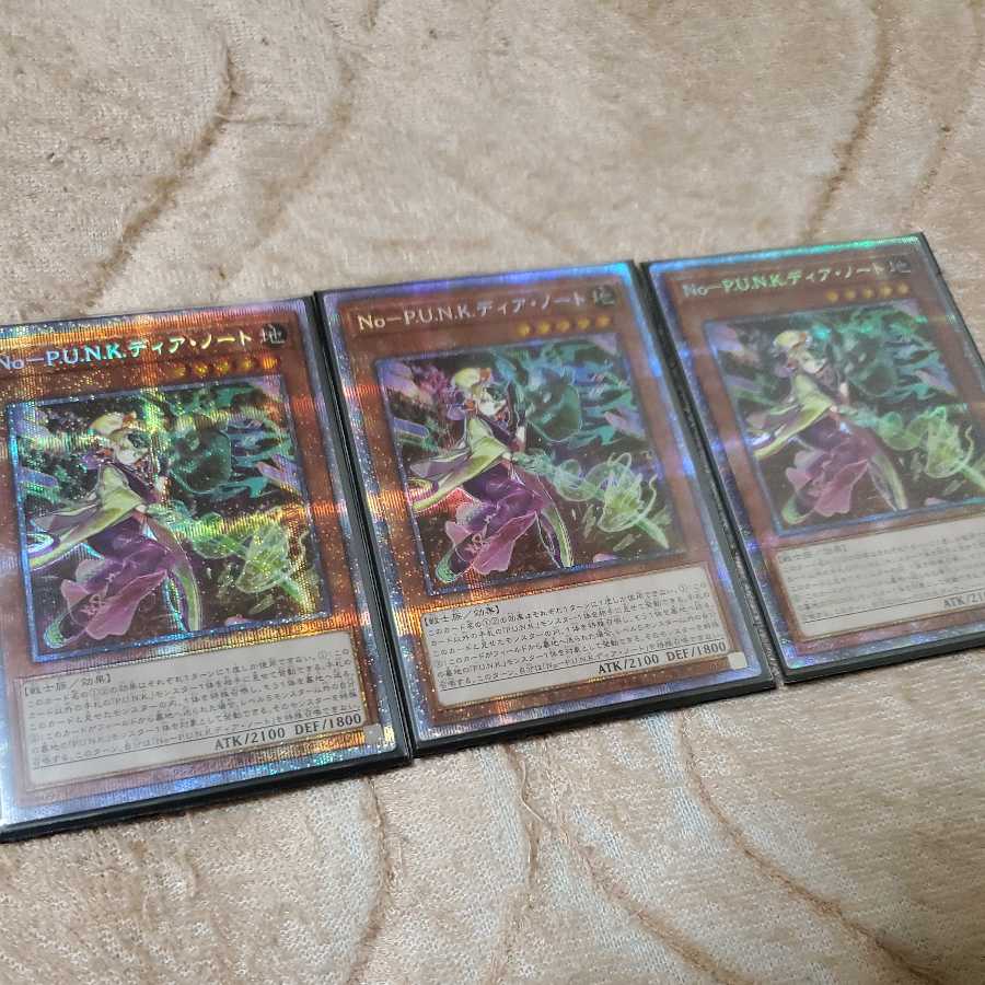 No-P.U.N.K Dear Note Prismatic Secret Rare Punk