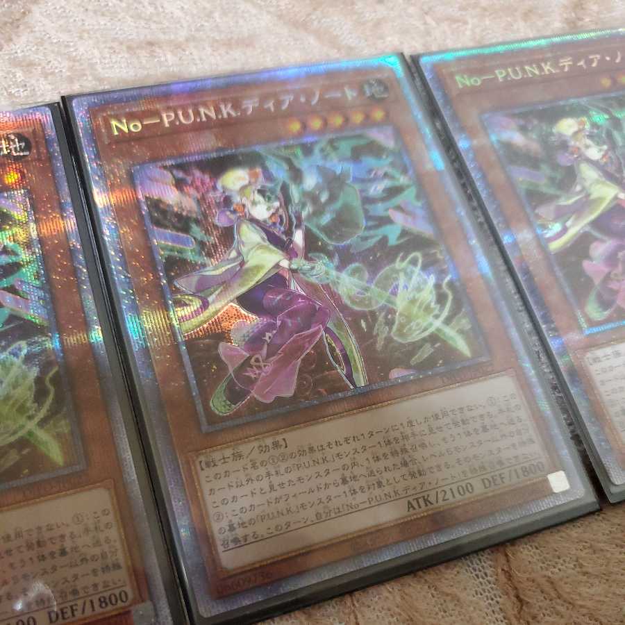 No-P.U.N.K Dear Note Prismatic Secret Rare Punk